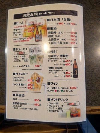 グルメ体験