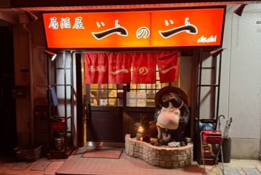 グルメ体験