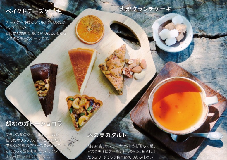 グルメ体験