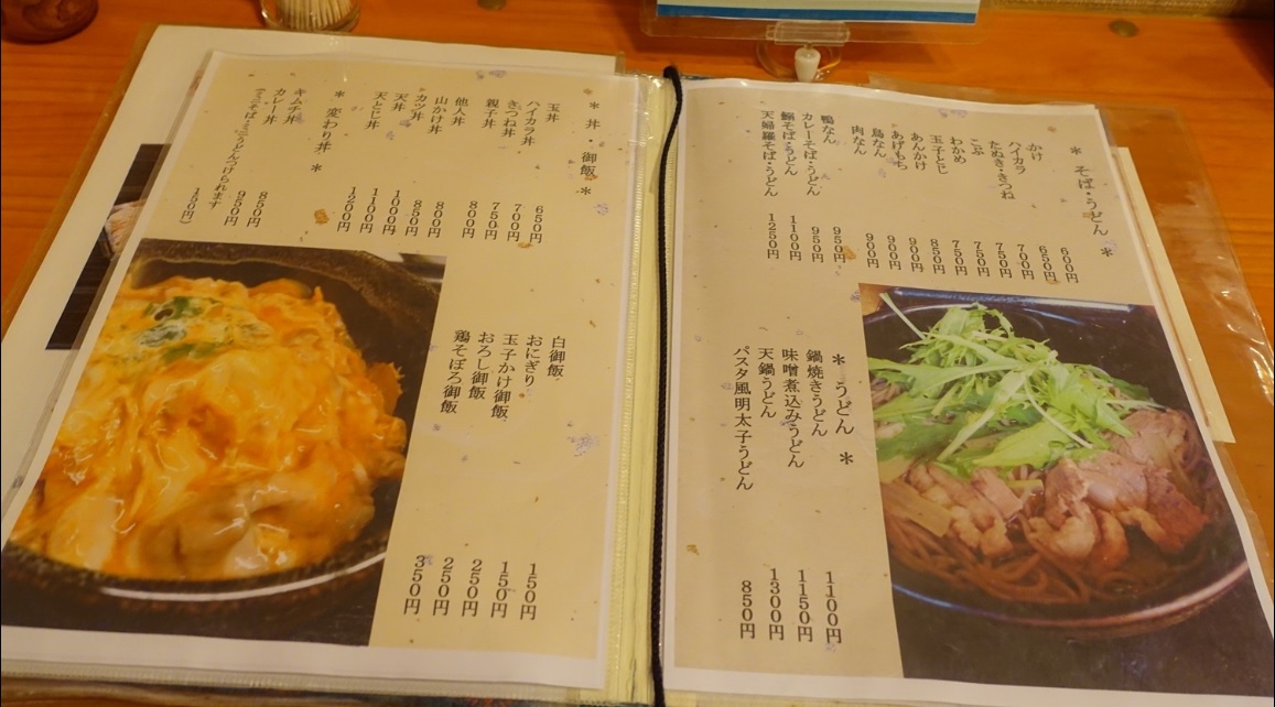 料理4