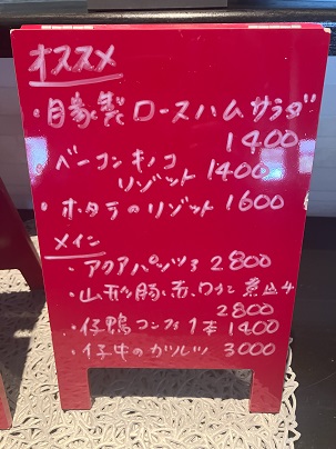 グルメ体験