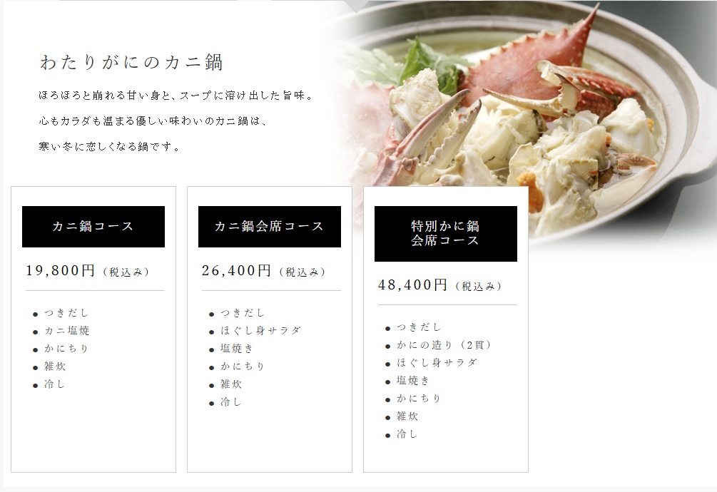 料理1