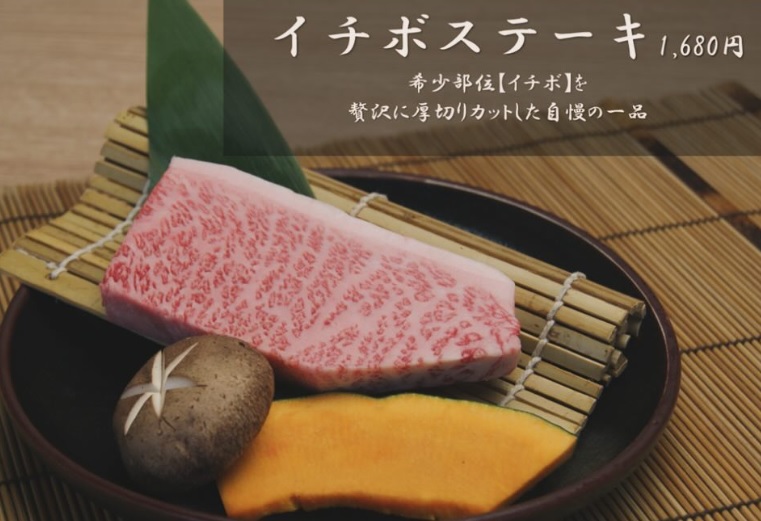 商品画像７